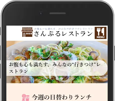 ハンバーガーボタンのアイコンを変更できます
