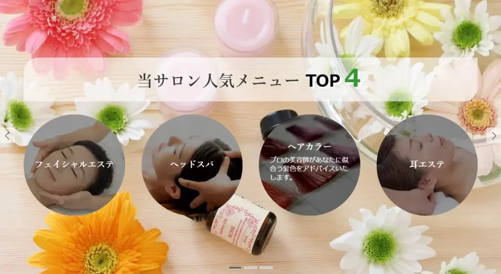 丸抜き画像＋テキストのナビゲーションメニューを追加しました